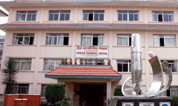 मिडिया काउन्सिल विधेयक : आचारसंहिता उल्लंघन गर्ने पत्रकारको दर्ता खारेज